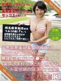 女大学学生宿舍506