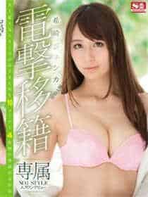 樱花动漫官方动漫网