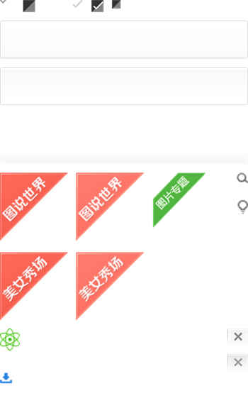 爱尚806tv大秀下载