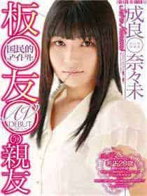 沈娜娜第一部作品是什么