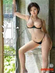 画蛇添足造句