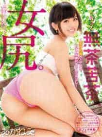 豪门盛宠老公请节制