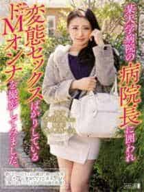 pr18九天狐正能量图片校服